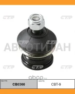����� ������� | ����� ����/��� | Toyota Camry, Vista 80-82, Corona 78-, Carina, Celica 70-? / CBT-9 CB0366 ����