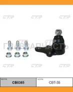 ����� ������� | ����� ����/��� | YN8#, RN8# / CBT-35 CB0385 ����