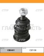 ����� ������� | ����� ����/��� | / CBT-56 CB0401 ����