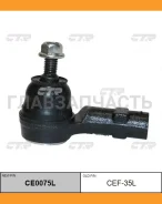 ���������� �������, ������� ����� (������ CEF35L) CE0075L ����