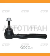 ���� � ������������ / CEG-16L ���������� ������� ���� | ����� ��� | Fiat/Opel/Citroen/Peugeot/Alfa�/Vauxhall CTR CE0142L CE0142L ����