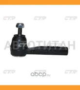 ���� � ������������ / CEG-15R ���������� ������� ���� | ��� | Opel Corsa 07.06- FIAT Grande Punto CE0142R ����