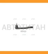 ���������� ������� ���� | ���� | Bighorn, Trooper, Frontera 86- RH / CEIS-20 CE0259 ����