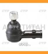 ���������� ������� ���� L/R (������ ���. CEIS-26) Isuzu Axiom 02-03/MU 98-03/Wizard 98-04 CE02590A ����