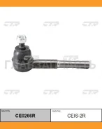 ���������� �������, ������ (������ CEIS-2R) CE0266R ����