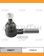 ���������� ������� ���� R (������ ���. CEKK-9) KIA K3600 97-00 CTR CE0277 CE0277 ����
