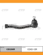 ���������� ������� ���� | ���� | / CEKD-12R CE0286R ����