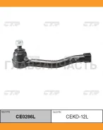 ���������� ������� ���� | ��� | / CEKD-12L CE0286L ����