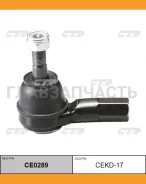 ���������� ������� ���� | ����/��� | Shevrolet Captiva, OPEL Antara, Daewoo Winstorm 09- / CEKD-17 CTR CE0289 CE0289 ����