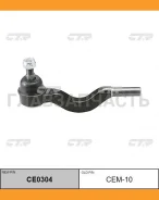 ���������� ������� ���� | ����/��� | Mitsubishi Pajero (Montero), Delica (L300) 4WD, Forte (L200) 4WD, Strada / CEM-10 CE0304 ����