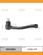 ���������� ������� ���� R (������ ���. CEKK-31R) Hyundai Accent III 11/05- CE0328RA ����