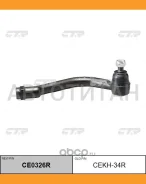 ���������� ������� ���� | ���� | / CEKH-34R CTR CE0326R CE0326R ����