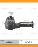 ���������� ������� (������ CEKK2) KIA Bongo 80-87; CE0363 ����