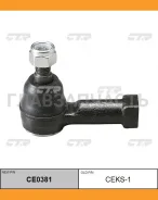 ���������� ������� ���� | ����/��� | Ssangyong Korando, Musso 96- / CEKS-1 CE0381 ����