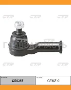 ���������� ������� ������ CEMZ-9 Mazda 626 82-91 CE0357 ����