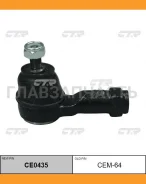 ���������� ������� ���� | ����/��� | MMC Outlander 07-, Lancer 08- Outer R/L 4422A052 / CEM-64 CE0435 ����