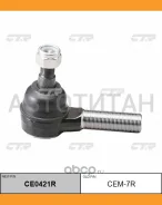 ���������� ������� ���� | ���� | / CEM-7R CE0421R ����
