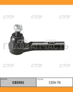 ���������� ������� ���� L/R ������ CEN-76 Nissan Altima L30 98-01 CTR CE0593 CE0593 ����