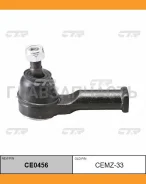 ���������� ������� ���� | ����/��� | Mazda Capella (626) Gdea 89-91 / CEMZ-32 CE0456 ����
