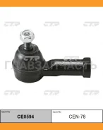 ���������� ������� ���� | ����/��� | March, CUBE / CEN-78 CE0594 ����