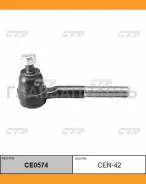 ���������� ������� ���� | ����/��� | WD21, R20 RH / CEN-42 CE0574 ����