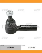 ���������� ������� ���� | ����/��� | PICK UP D22 4WD, Terrano R50, X-Trail OUT R/L 95- / CEN-98 CE0604 ����