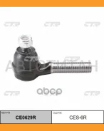 ���������� ������� ���� | ���� | Suzuki Jimny CJ30,40, JA51 OUT R / CES-6R CE0629R ����