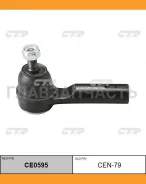 ���������� ������� ���� | ����/��� | / CEN-79 CE0595 ����