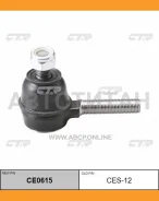 ���������� ������� ���� Suzuki Alto 1993 ~ 2008 / Cervo 1990 ~ 2008 / Wagon R 1992 ~ 2000 ����� ����. ���. (������ ���. CES-12) CE0615 CE0615 ����