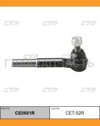 ���������� �������, ������ (������ CET52R) TO Toyoace (_Y10/12/14/15) 2T 73-79, Stout (RK101/110/111) 73- CE0681R ����