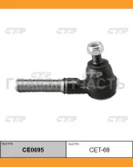 ���������� ������� ���� | ����/��� | Crown #S13# OUT / CET-68 CE0695 ����