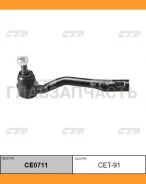 ���������� ������� ���� | ��� | #T19#, #T21#, SXM1 FL / CET-91 CTR CE0711 CE0711 ����