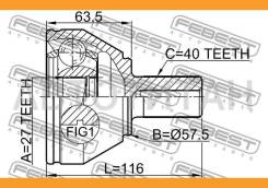 ���� �������� 27x57.3x40 Land Rover Freelander II 06 [2910Fliif] 2910FLIIF ����