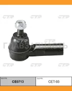 ���������� ������� ���� | ����/��� | #M30, #M50 OUT R/L 88- / CET-93 CE0713 ����