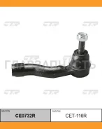 ���������� ������� ���� | ���� | RAV 4 OUT R 01- / CET-116R CE0732R ����