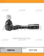 ���������� ������� ���� | ����� ���� | / CET-129 CTR CE0744 CE0744 ����