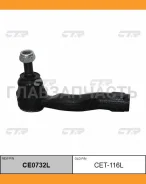 ���������� ������� ���� | ��� | RAV 4 OUT L 01- / CET-116L CE0732L ����