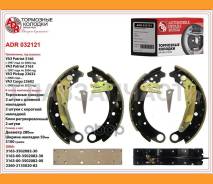 ������� ��������� ADR ADR032121 ADR032121 ����