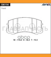 ������� PF-3462 SN114 Advics SN114 SN114 ����