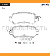 ������� PF-25001 SN187 Advics SN187 SN187 ����
