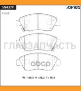 ������� PF-8264 SN437P Advics SN437P SN437P ����