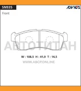 ������� PF-9426 SN935 Advics SN935 SN935 ����