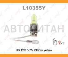 ����� H3 12V55W Pk22s Yellow H3 12V55W PK22s Yellow L10355Y ����