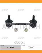 ������ ������������� | ��� ����/��� | P10, W10 R / CLN-3 CL0107 ����
