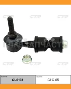 ������ �������������, ������ (������ CLG65) CH Equinox 05- CL0131 ����