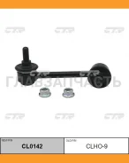 ������ ������������� | ��� ��� | Accord, Inspire 97-, CRV RL / CLHO-9 CL0142 ����