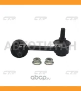 ������ ������������� | ��� ���� | Civic EK4 95- / CLHO-14 CTR CL0147 CL0147 ����