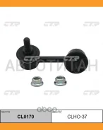 ������ ������������� | ��� ��� | Civic FD1, FD3 05- / CLHO-37 CL0170 ����