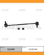 ������ ������������� | ����� ����/��� | Toyota LAND Cruiser Prado, Hilux 95 - UP / CLHO-64 CL0195 ����
