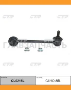 ���� ������������� Honda Pilot 2009 ~ Acura MDX 2006 ~ 2013 / ZDX 2010 ~ �����. ���. (������ ���. CLHO-85L) CL0216L CL0216L ����